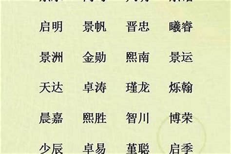 名字有蓁|蓁和什么字搭配好听，蓁起名配什么字